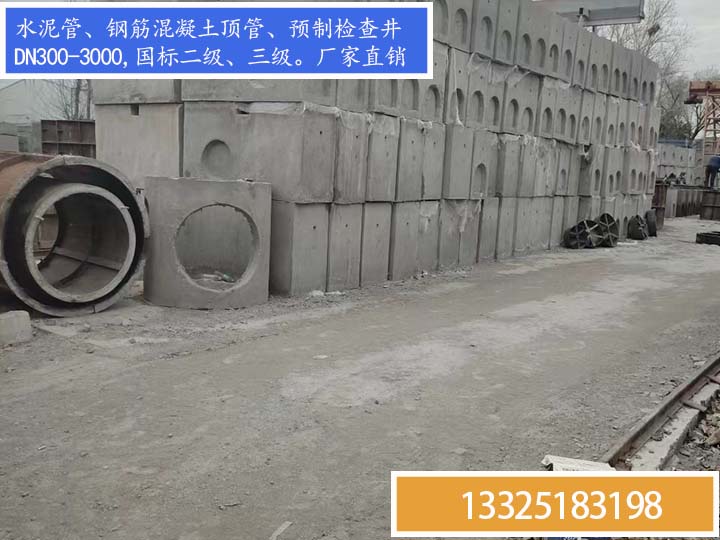 双篦雨水收集口，雨水收集井，雨水收集检查井